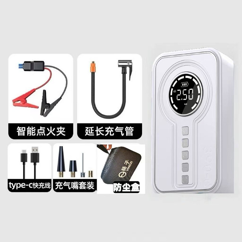 启动电源一体机充气泵白色
